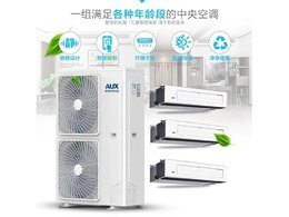 奧克斯中央空調(diào)系統(tǒng)設(shè)備怎么管理