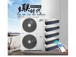 奧克斯中央空調(diào)清洗方法步驟與清洗空調(diào)注意事項