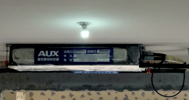 改造奧克斯中央空調(diào)
